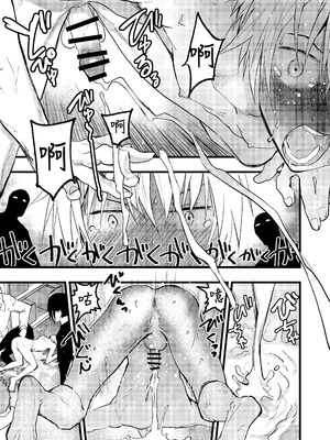 [ショタ漫画屋さん (orukoa)] ヤンキー緊縛貞操帯連続絶頂！輪姦レイプ大量射精！ [冒险者公会] [Digital]_046