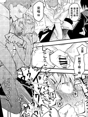 [ショタ漫画屋さん (orukoa)] ヤンキー緊縛貞操帯連続絶頂！輪姦レイプ大量射精！ [冒险者公会] [Digital]_050