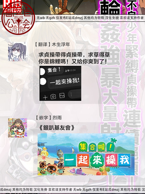 [ショタ漫画屋さん (orukoa)] ヤンキー緊縛貞操帯連続絶頂！輪姦レイプ大量射精！ [冒险者公会] [Digital]_65