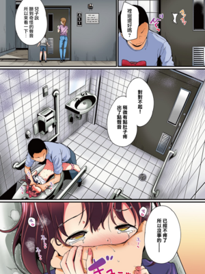 [INAGO (たんぽぽ水産+Ziggurat)]夏休みの自由研究 総集編【フルカラー版】[中国翻訳][疏碼][DL版]_042