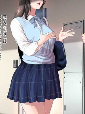 [モンシロ] 伯母に焦がれて17「昼下がりのベランダで、淫モラル交尾」シーズン3_0019