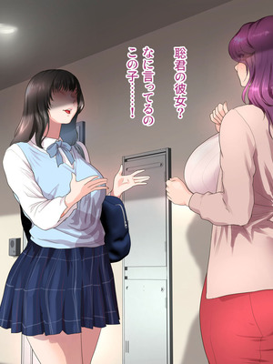 [モンシロ] 伯母に焦がれて17「昼下がりのベランダで、淫モラル交尾」シーズン3_0020