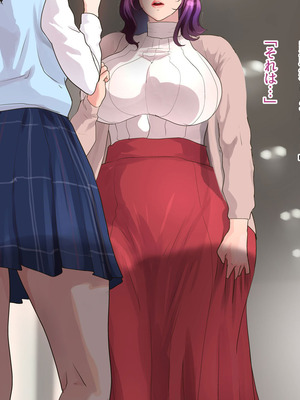 [モンシロ] 伯母に焦がれて17「昼下がりのベランダで、淫モラル交尾」シーズン3_0024