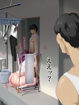 [モンシロ] 伯母に焦がれて17「昼下がりのベランダで、淫モラル交尾」シーズン3_0410