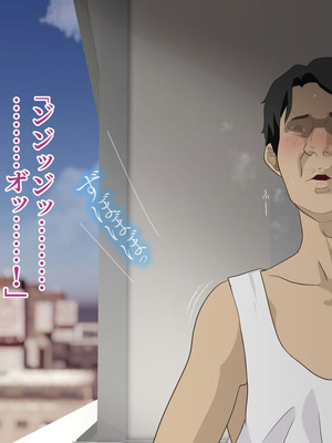 [モンシロ] 伯母に焦がれて17「昼下がりのベランダで、淫モラル交尾」シーズン3_0580