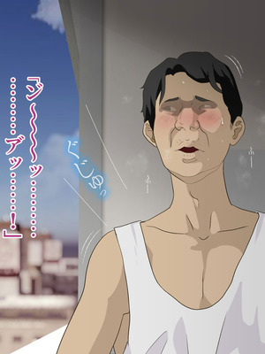 [モンシロ] 伯母に焦がれて17「昼下がりのベランダで、淫モラル交尾」シーズン3_0581