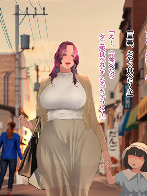 [モンシロ] 伯母に焦がれて17「昼下がりのベランダで、淫モラル交尾」シーズン3_0652