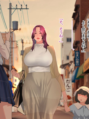 [モンシロ] 伯母に焦がれて17「昼下がりのベランダで、淫モラル交尾」シーズン3_0655