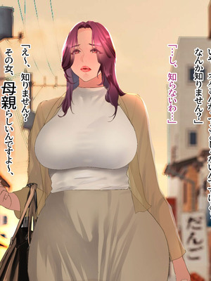 [モンシロ] 伯母に焦がれて17「昼下がりのベランダで、淫モラル交尾」シーズン3_0658