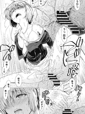 (C103) [MACV-SOG (MAC-V)] できるよね？強引っ!強淫の!(仮)の3 (カードキャプターさくら)_07