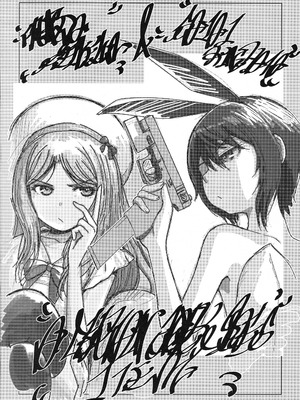 (C103) [MACV-SOG (MAC-V)] できるよね？強引っ!強淫の!(仮)の3 (カードキャプターさくら)_27