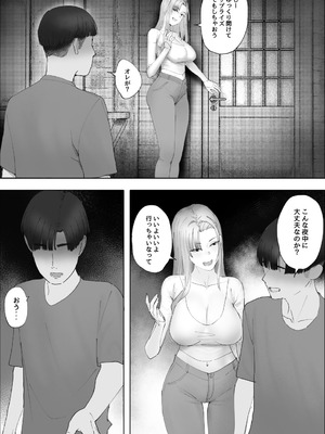 [LiLiSora] 霧迷いの山村：男を誘い込む地へ_04