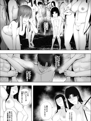 [LiLiSora] 霧迷いの山村：男を誘い込む地へ_14