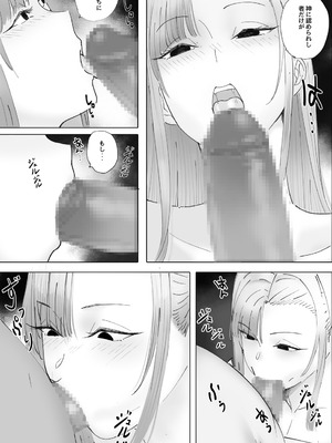 [LiLiSora] 霧迷いの山村：男を誘い込む地へ_30