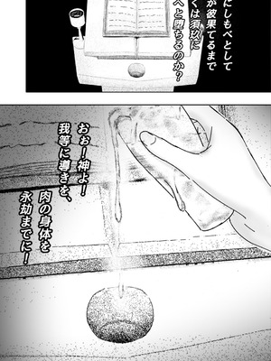 [LiLiSora] 霧迷いの山村：男を誘い込む地へ_55