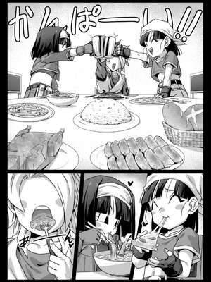 [ROM宅 (ROM)] 食後のホットサンド2 (ドラゴンボールGT) [DL版]_17
