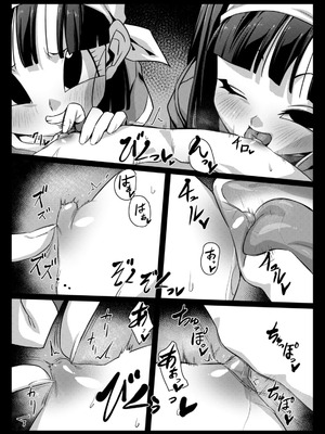 [ROM宅 (ROM)] 食後のホットサンド2 (ドラゴンボールGT) [DL版]_21