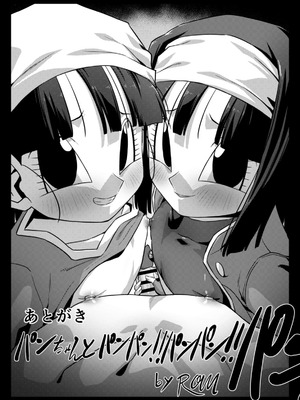 [ROM宅 (ROM)] 食後のホットサンド2 (ドラゴンボールGT) [DL版]_39