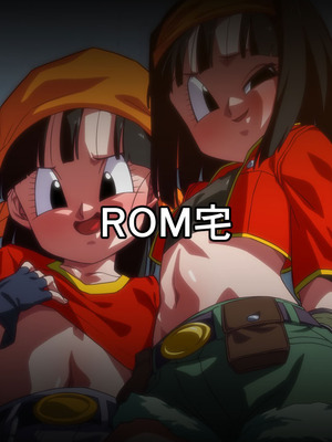 [ROM宅 (ROM)] 食後のホットサンド2 (ドラゴンボールGT) [DL版]_42