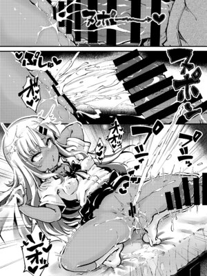 [YumYumPlanet (ばりあんと)] メス○キギャル’sをわからせろ！_23