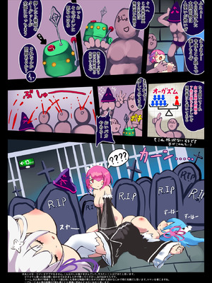 [もなかうどん (モニカノ)] 鬼メイド レム 性感共有地獄 (Re：ゼロから始める異世界生活) [DL版]_18