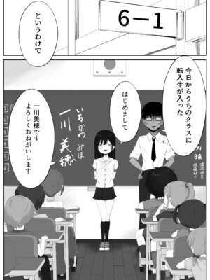 [れもんどろっぷ (練り夢ゆな)] れくぱこっ！ [DL版]_02