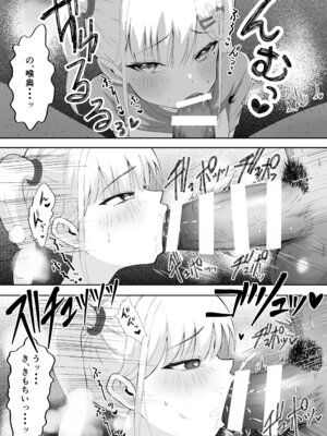 [れもんどろっぷ (練り夢ゆな)] れくぱこっ！ [DL版]_10