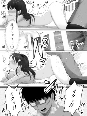 [れもんどろっぷ (練り夢ゆな)] れくぱこっ！ [DL版]_26