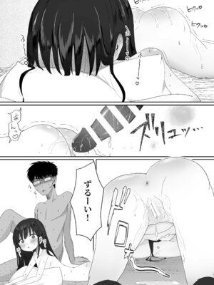 [れもんどろっぷ (練り夢ゆな)] れくぱこっ！ [DL版]_28