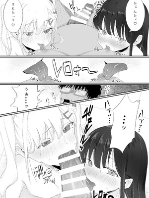 [れもんどろっぷ (練り夢ゆな)] れくぱこっ！ [DL版]_31