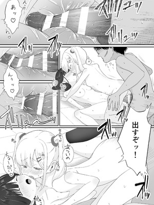 [れもんどろっぷ (練り夢ゆな)] れくぱこっ！ [DL版]_34