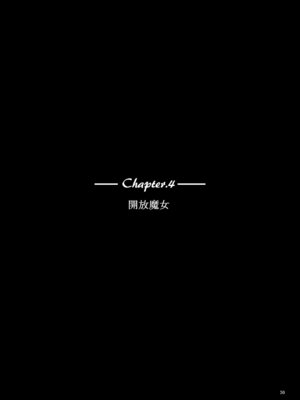 [アカラサマナ (から)] FORESTA [DL版]_28