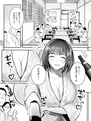 [アキレルショウジョ (アキレ)] 僕だけに甘えさせてくれる巨乳JK妻を他の男に抱かせてみた11_05