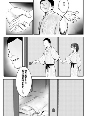 [アキレルショウジョ (アキレ)] 僕だけに甘えさせてくれる巨乳JK妻を他の男に抱かせてみた11_44