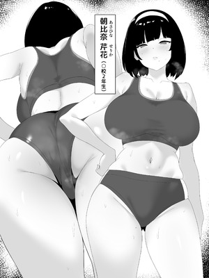 [クサソーダ (DaRoon5)] 相臭相愛 [DL版]_02