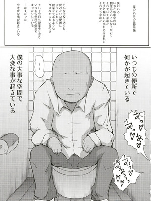 [スレッショルド (エクゼター)] 超めちゃくそびっちいちかちゃん (キラキラ☆プリキュアアラモード) [DL版]_05