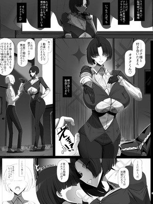 [パレスヴィレッジ (よろず)] 王子様系デカチチボーイッシュ女子に愛される合同誌 [DL版]_05