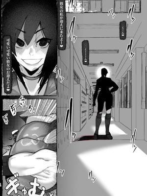 [パレスヴィレッジ (よろず)] 王子様系デカチチボーイッシュ女子に愛される合同誌 [DL版]_12