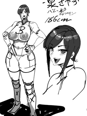 [パレスヴィレッジ (よろず)] 王子様系デカチチボーイッシュ女子に愛される合同誌 [DL版]_19