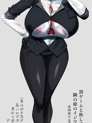 [パレスヴィレッジ (よろず)] 王子様系デカチチボーイッシュ女子に愛される合同誌 [DL版]_87