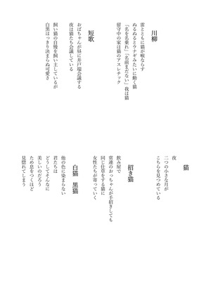 [ラナエん家ょ (らなえちよ)] JKドМのクマの素穴は襲われたい…用務員ずこばこ編[DL版]_24