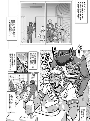 [ラナエん家ょ (らなえちよ)] オペラ様、お戯れを！（前編）[DL版]_16