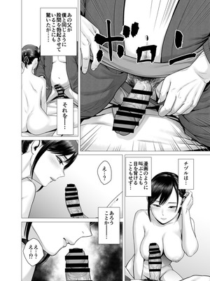 [山雲] 父の女中姉妹_12