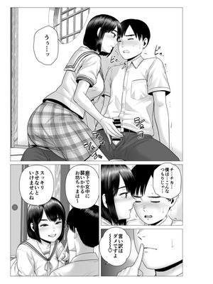 [山雲] 父の女中姉妹_31