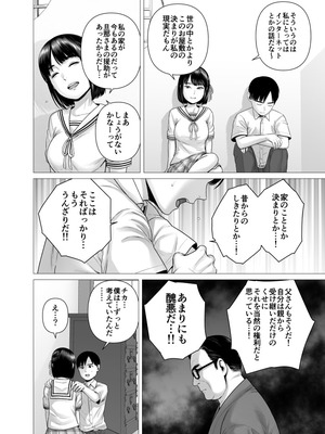 [山雲] 父の女中姉妹_34