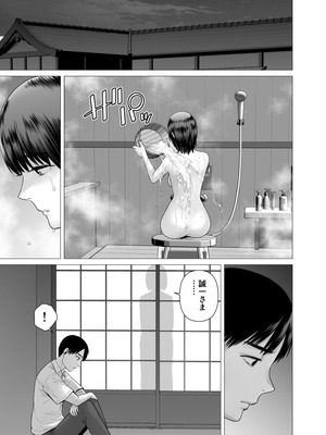 [山雲] 父の女中姉妹_37