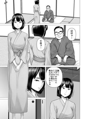 [山雲] 父の女中姉妹_39