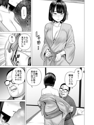 [山雲] 父の女中姉妹_41