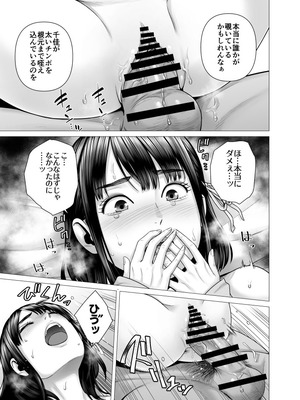 [山雲] 父の女中姉妹_57