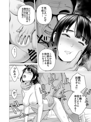 [山雲] 父の女中姉妹_62